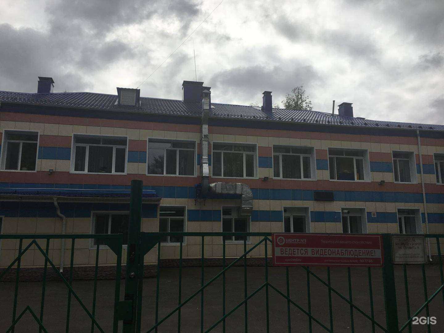 Отзывы на компанию Детский сад №15 комбинированного вида г. Томска в г. Томск c фото