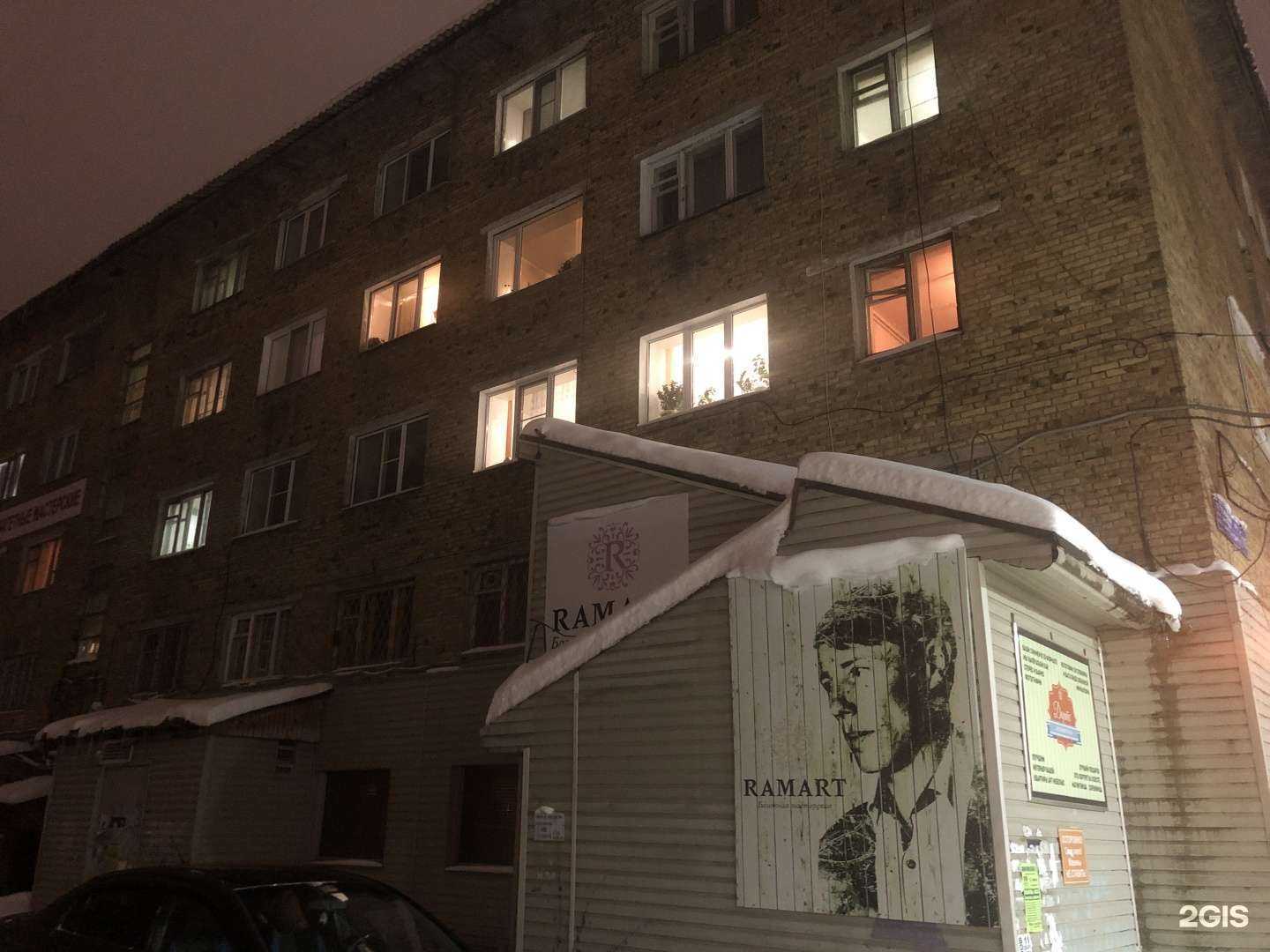 Отзывы на компанию Столовая на Первомайской в Сыктывкаре c фото - фотография 2 из 2