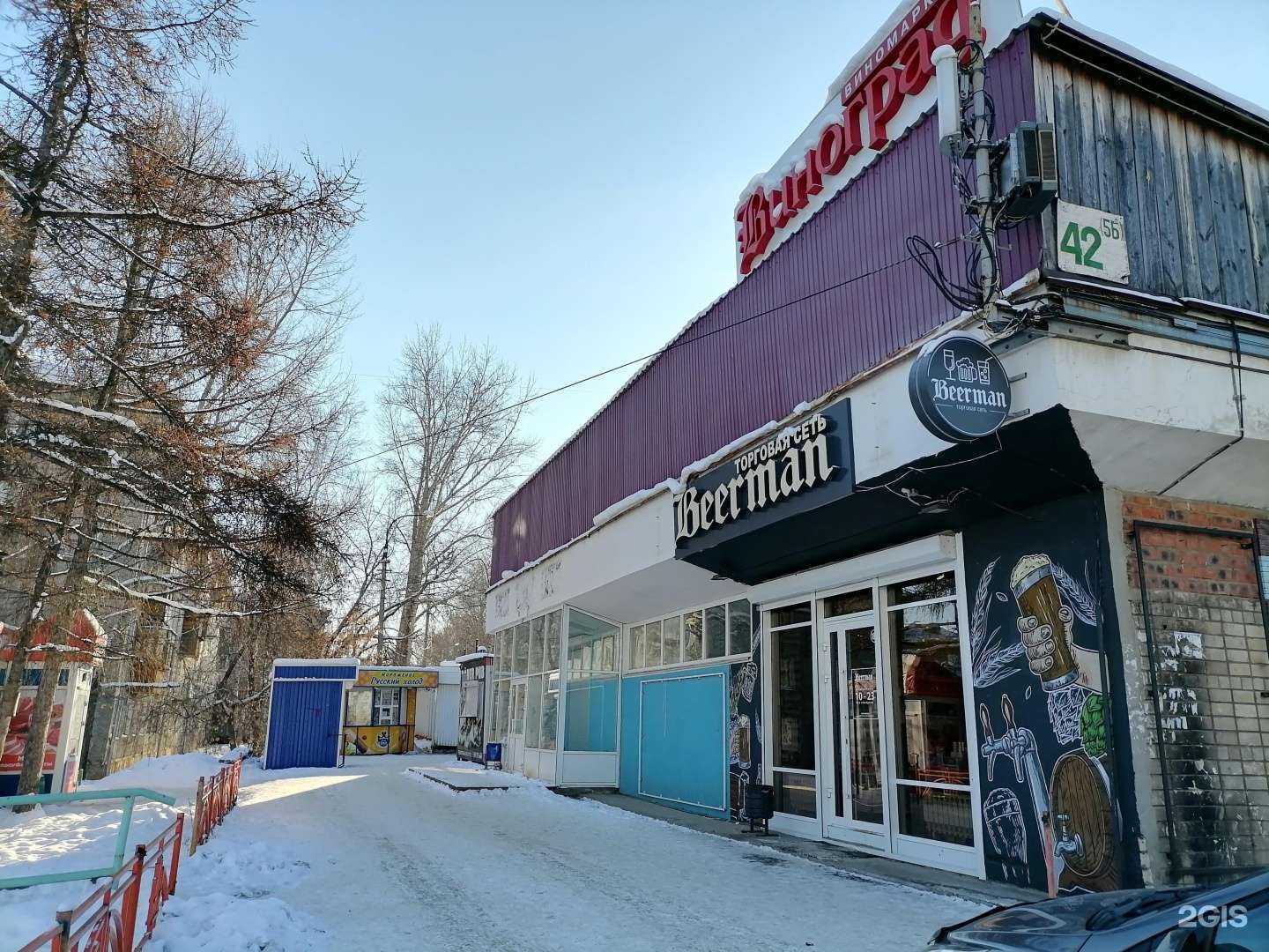 Отзывы на компанию Саянский бройлер в Иркутске c фото - фотография 2 из 2