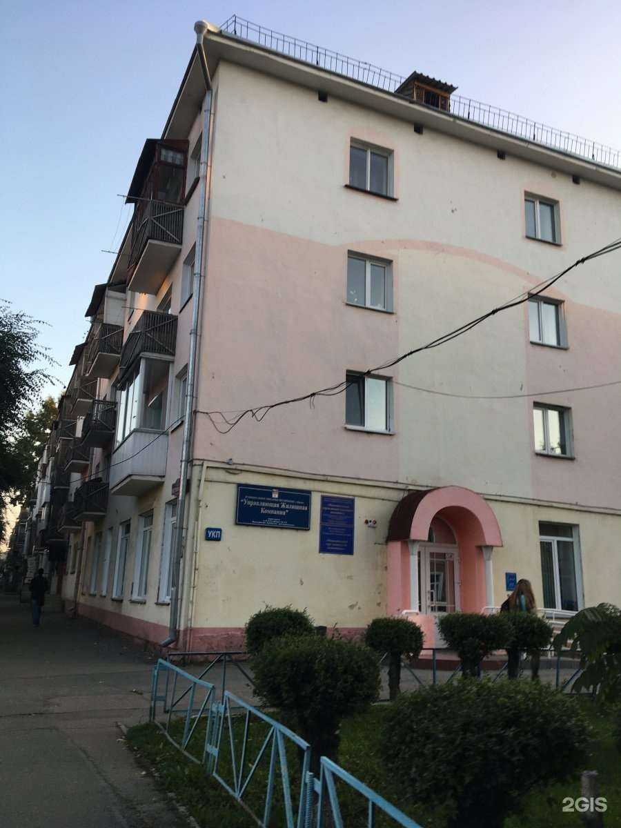 Отзывы на компанию Арбитр в Абакане c фото - фотография 2 из 2