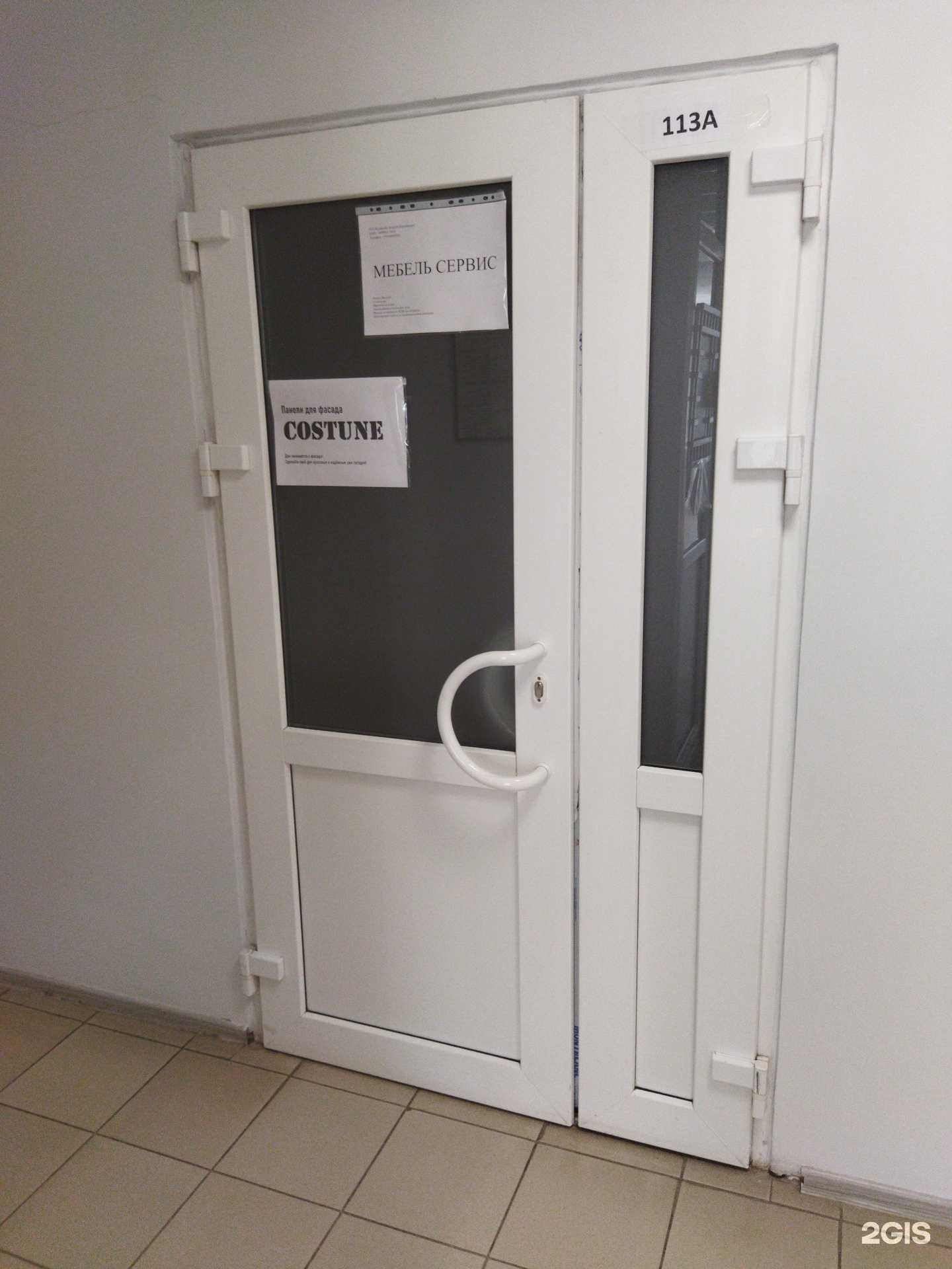 Отзывы на компанию Costune в Тюмени c фото