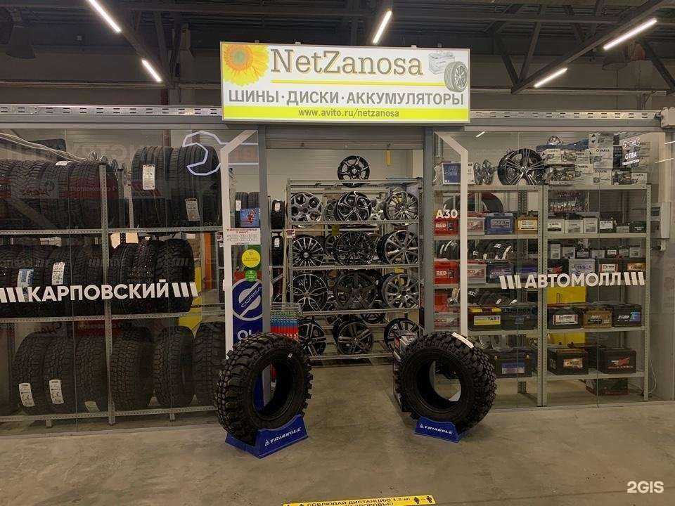 Отзывы на компанию Netzanosa в Нижнем Новгороде c фото