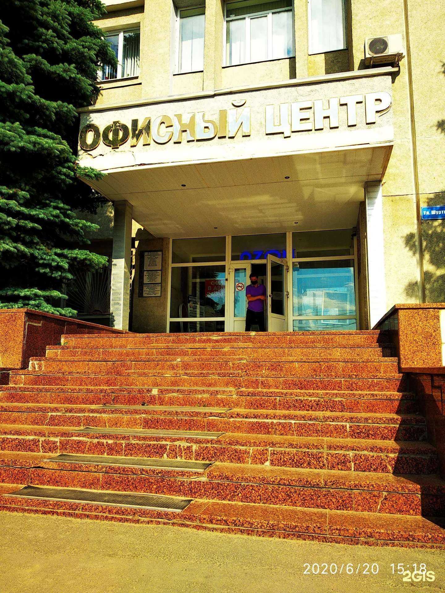 Отзывы на компанию Ппк-лазер в Казани c фото - фотография 2 из 2