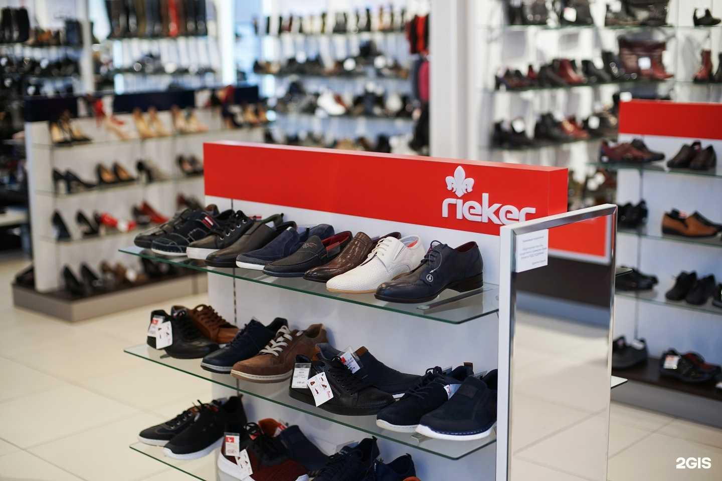 Отзывы на компанию Rieker в Омске c фото