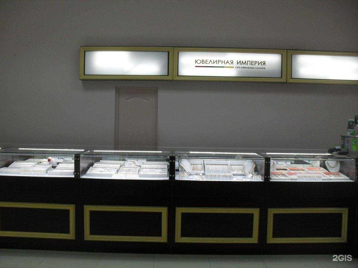 Отзывы на компанию Ювелирная империя в Нижневартовске c фото