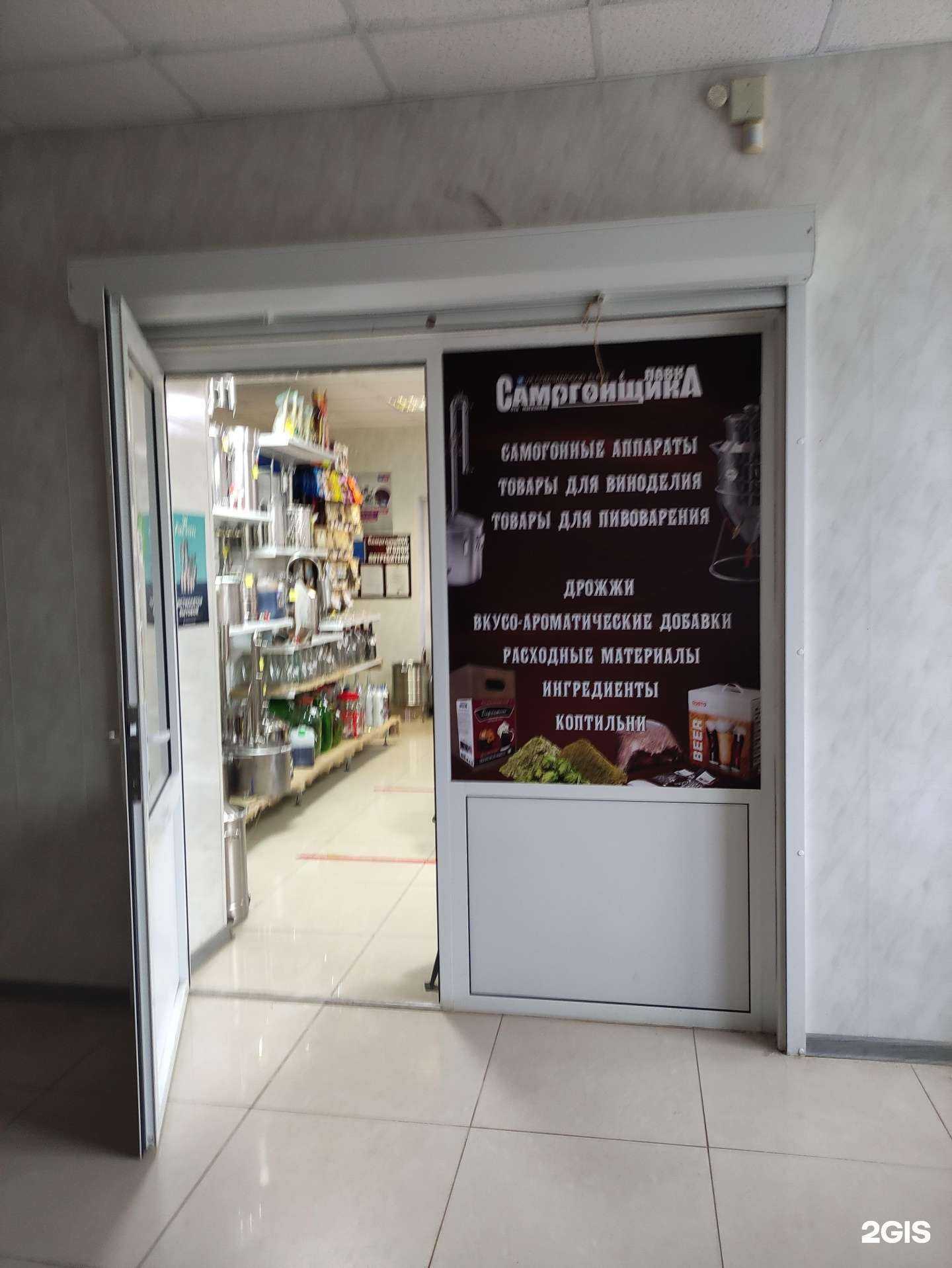 Отзывы на компанию Магазин в г. Елец c фото