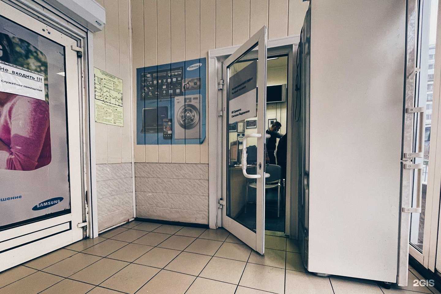 Отзывы на компанию Спектр в Томске c фото