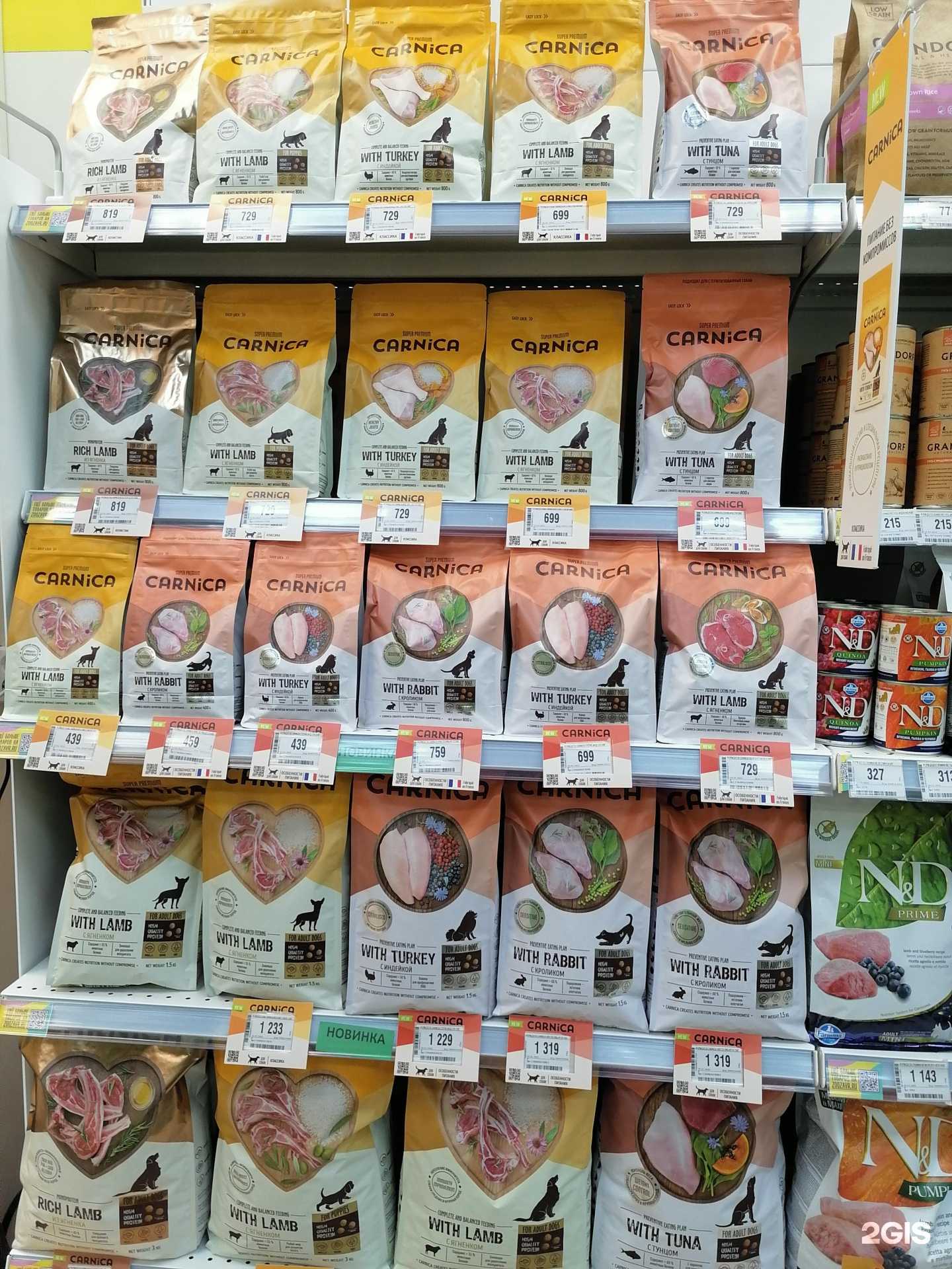 Отзывы на компанию Зоозавр в г. Пенза c фото