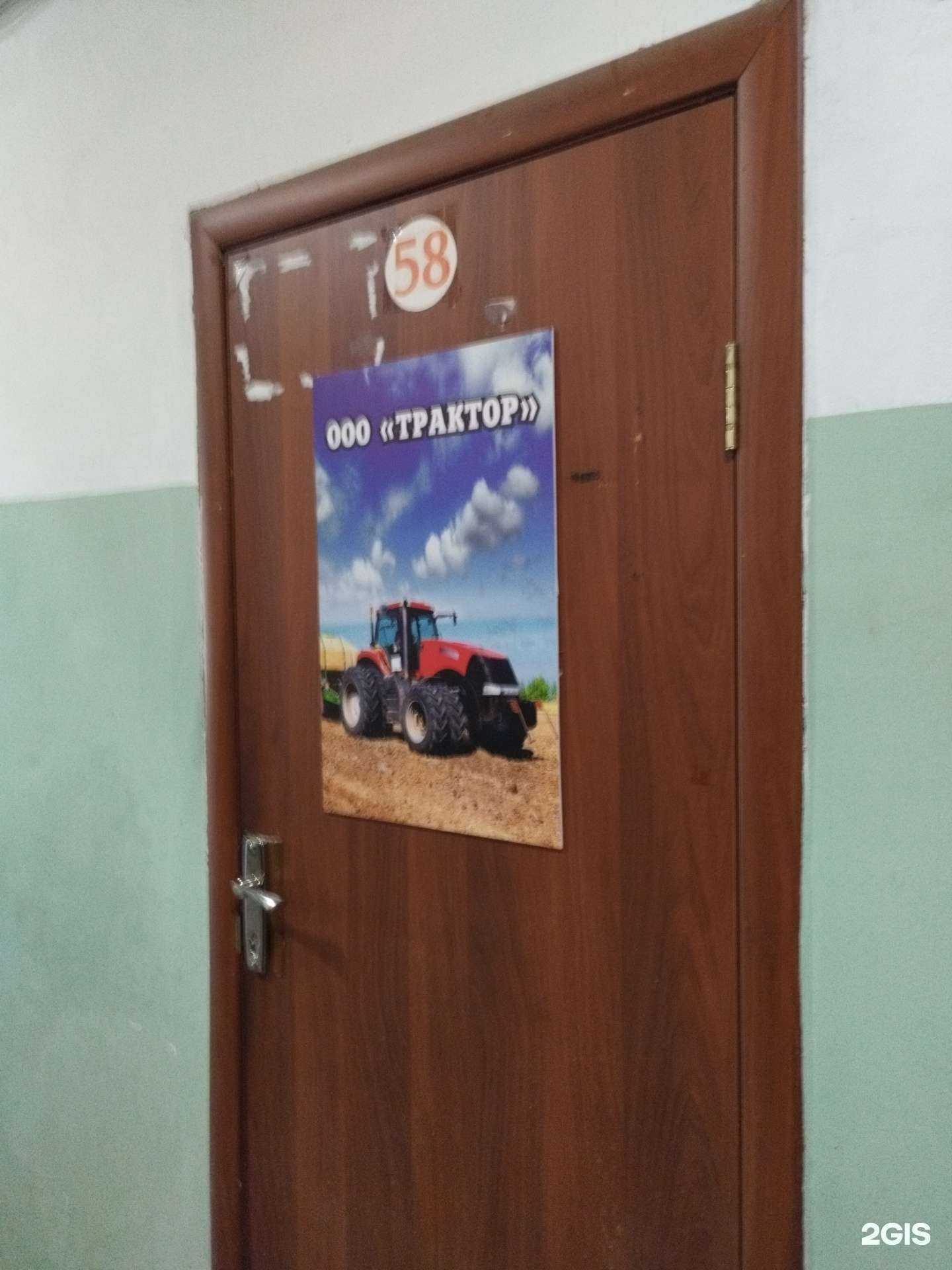 Отзывы на компанию Тракторавтозапчасть в г. Первоуральск c фото