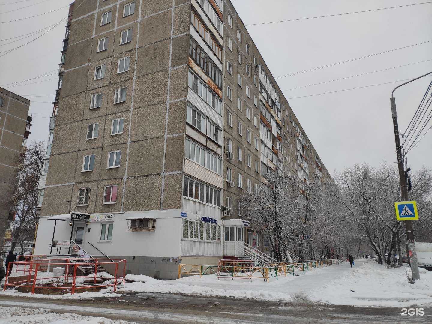 Отзывы на компанию Центр цветов в Нижнем Новгороде c фото - фотография 2 из 2
