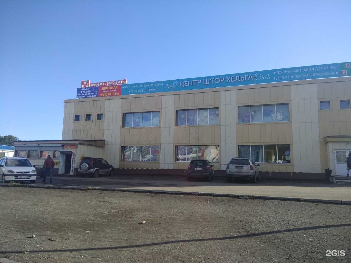 Отзывы на компанию Заботливый Волчонок в Петропавловске-Камчатском c фото - фотография 2 из 2