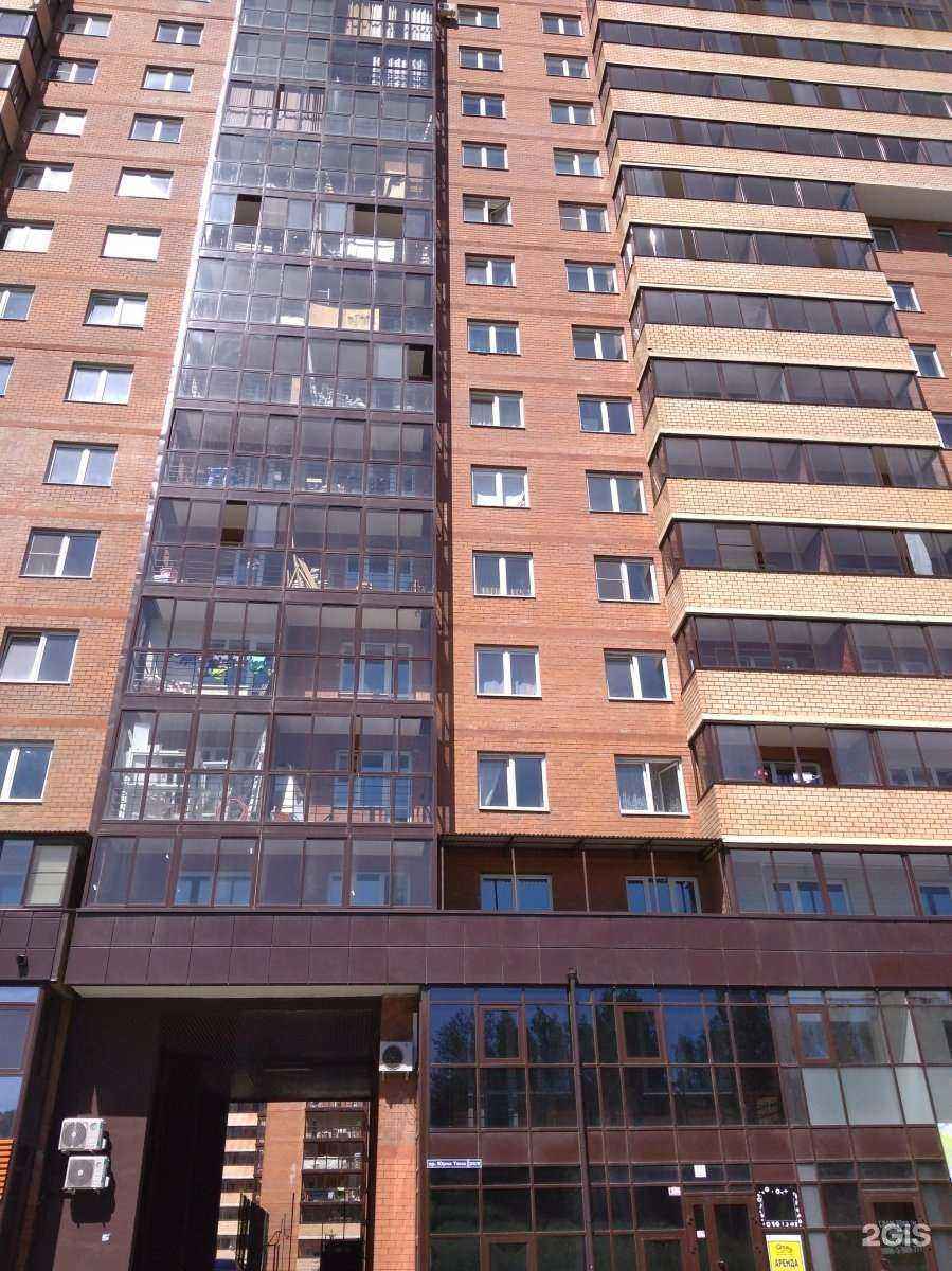 Отзывы на компанию МЦСМ-Иркутск в Иркутске c фото - фотография 2 из 2