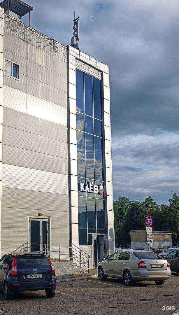 Отзывы на компанию Клёво  в г. Нижнекамск c фото