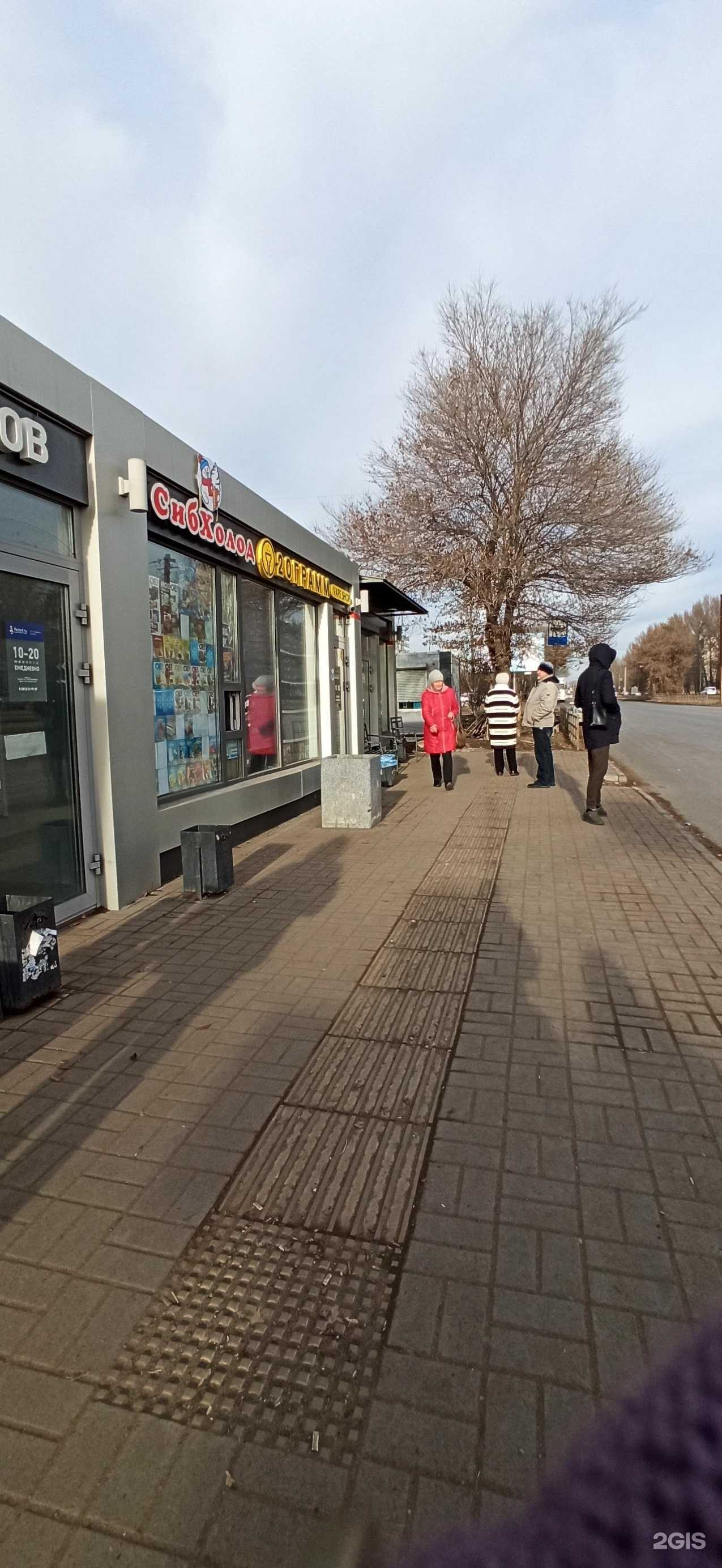 Отзывы на компанию Сервис Pedant.ru в Омске c фото - фотография 2 из 2