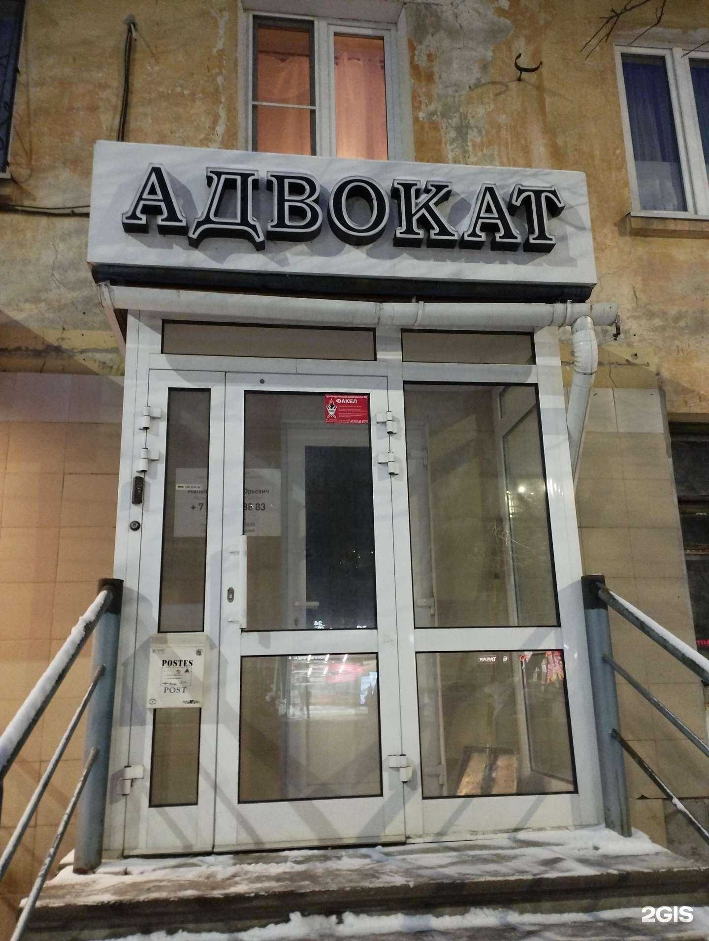 Отзывы на компанию Адвокатский кабинет Малышева С.Ю. в Нижнем Новгороде c фото