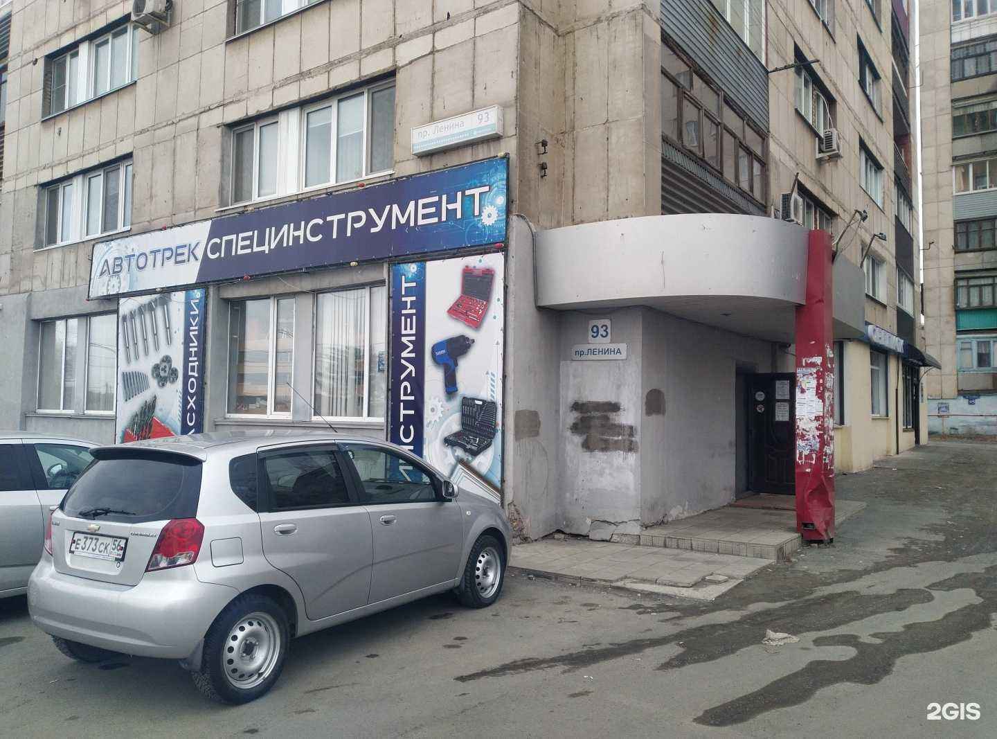 Отзывы на компанию АвтоТрек в г. Орск c фото