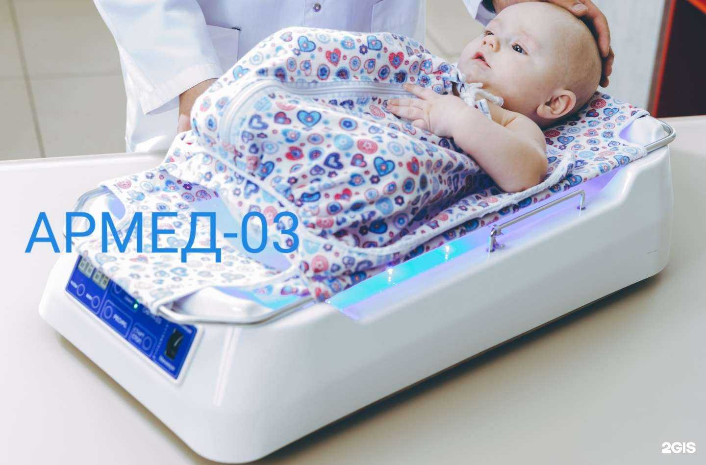 Отзывы на компанию Армед-03 в г. Хабаровск c фото