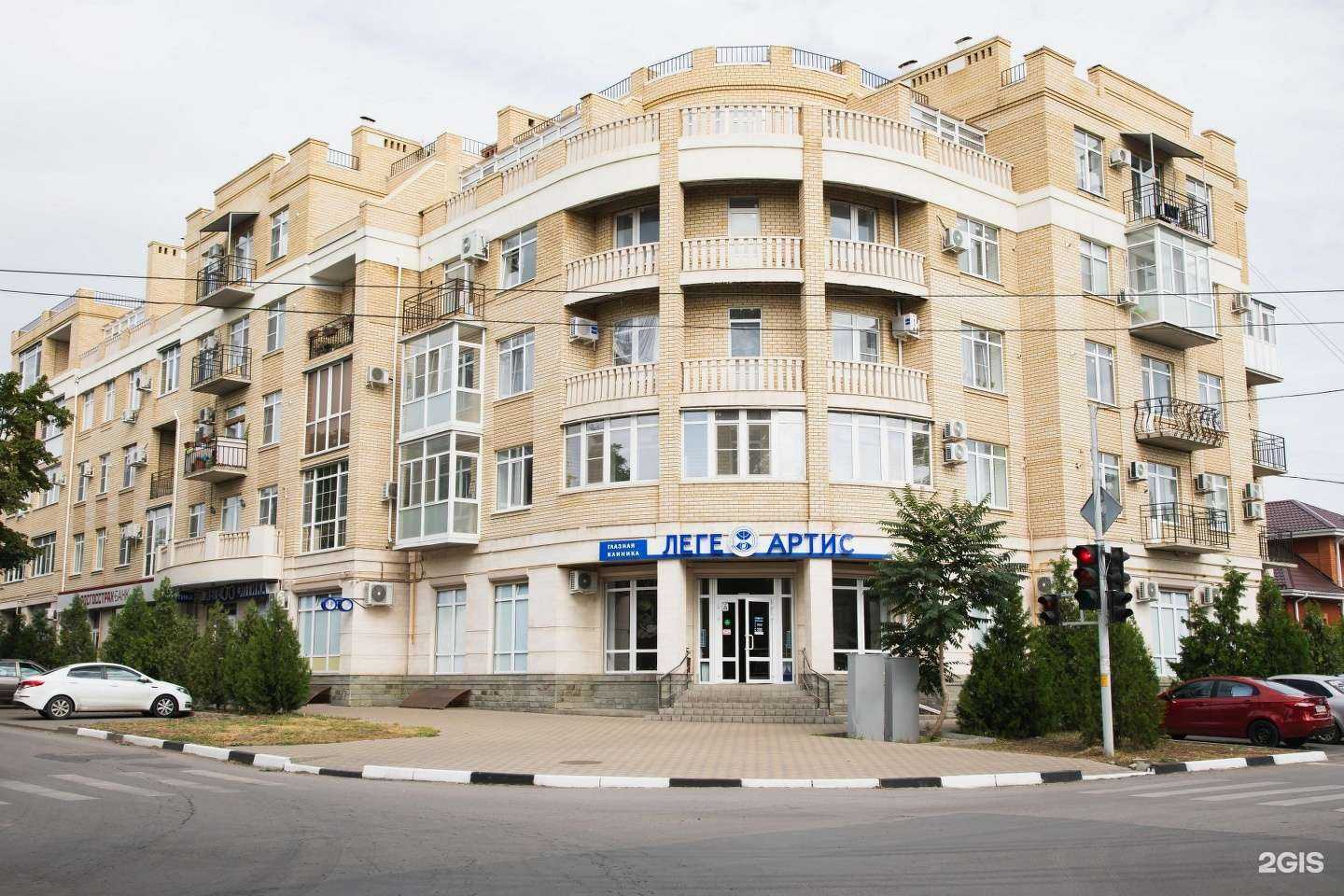 Отзывы на компанию Леге Артис в Таганроге c фото