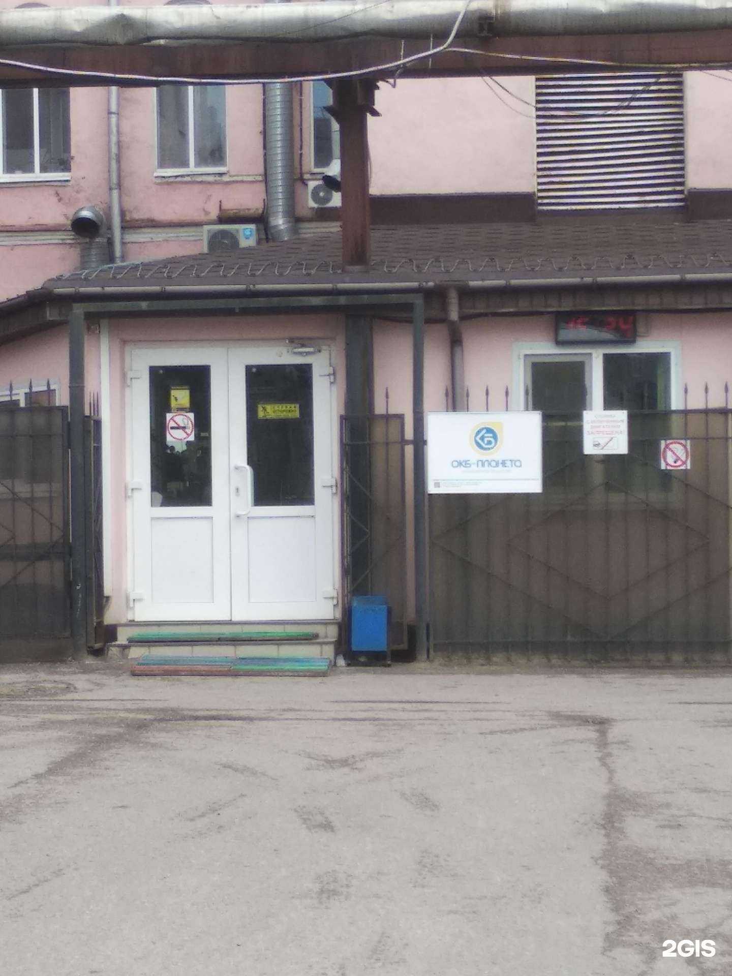 Отзывы на компанию ОКБ-Планета в г. Великий Новгород c фото