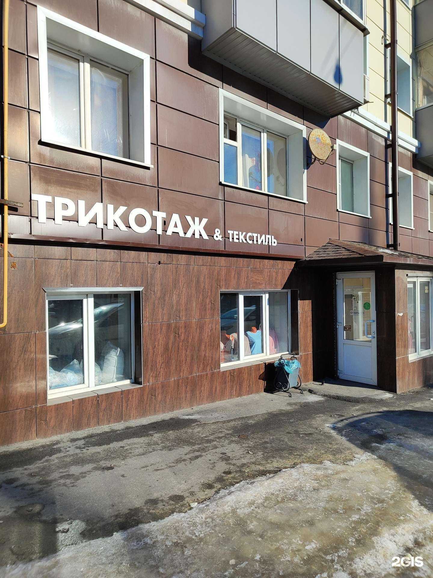 Отзывы на компанию Мой дом в Липецке c фото