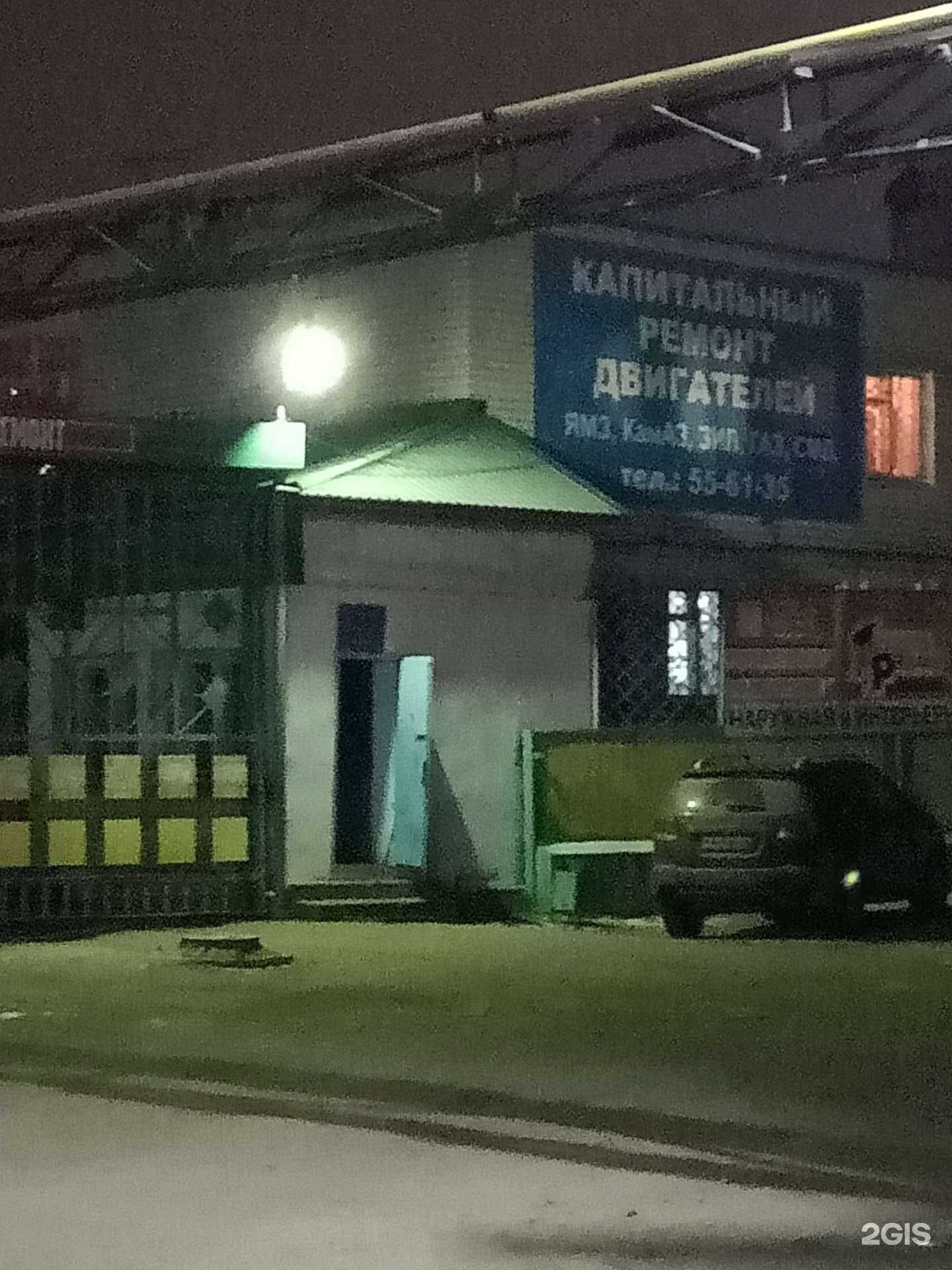 Отзывы на компанию Автосервис в Энгельсе c фото