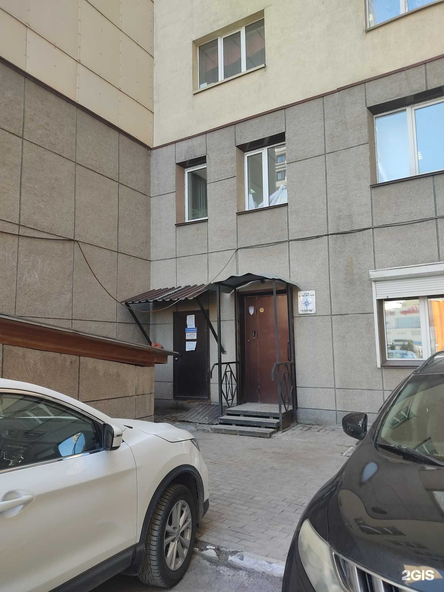 Отзывы на компанию Патрон в г. Новосибирск c фото