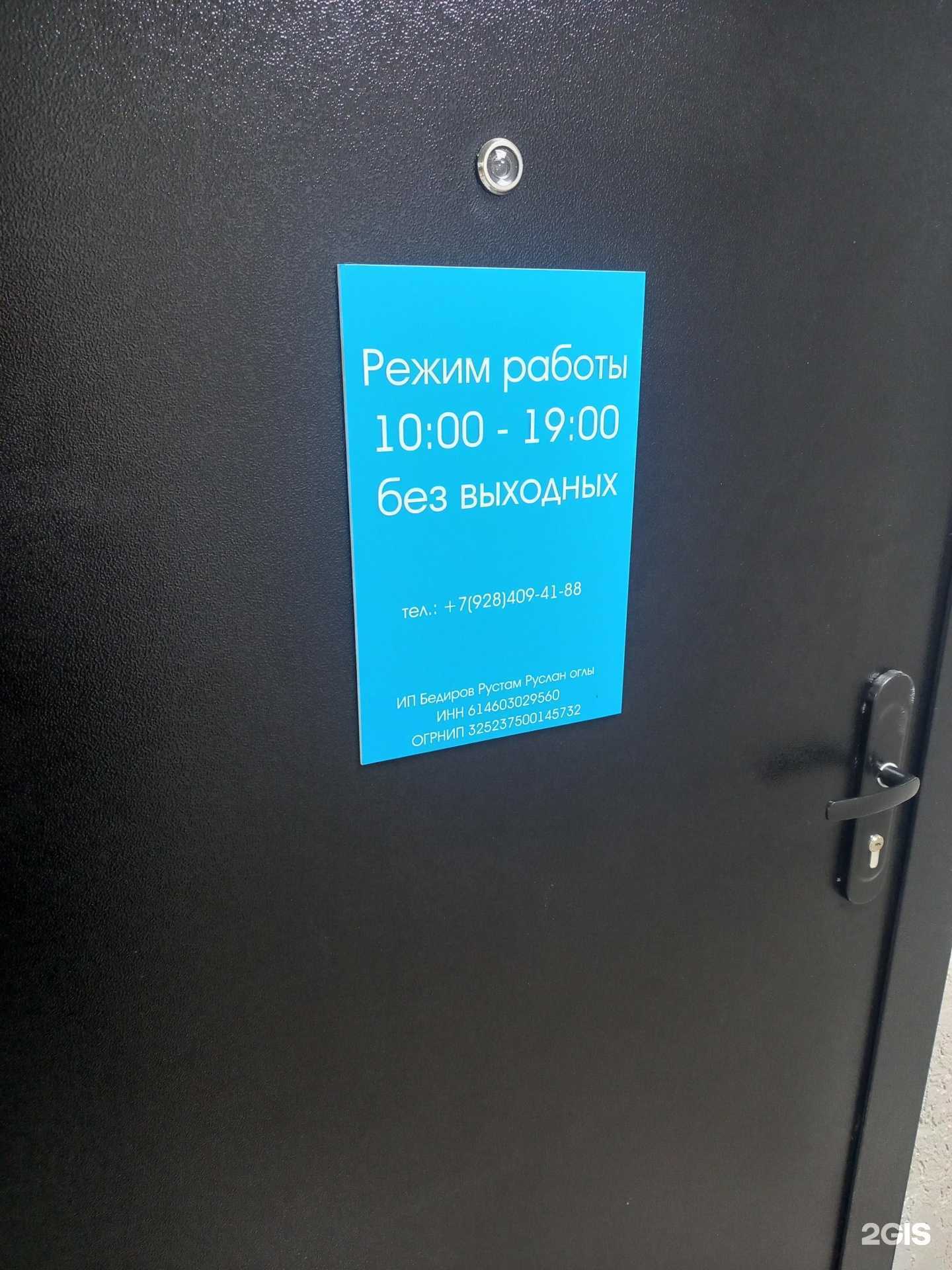 Отзывы на компанию Компания по продаже мототехники и квадротехники в г. Краснодар c фото