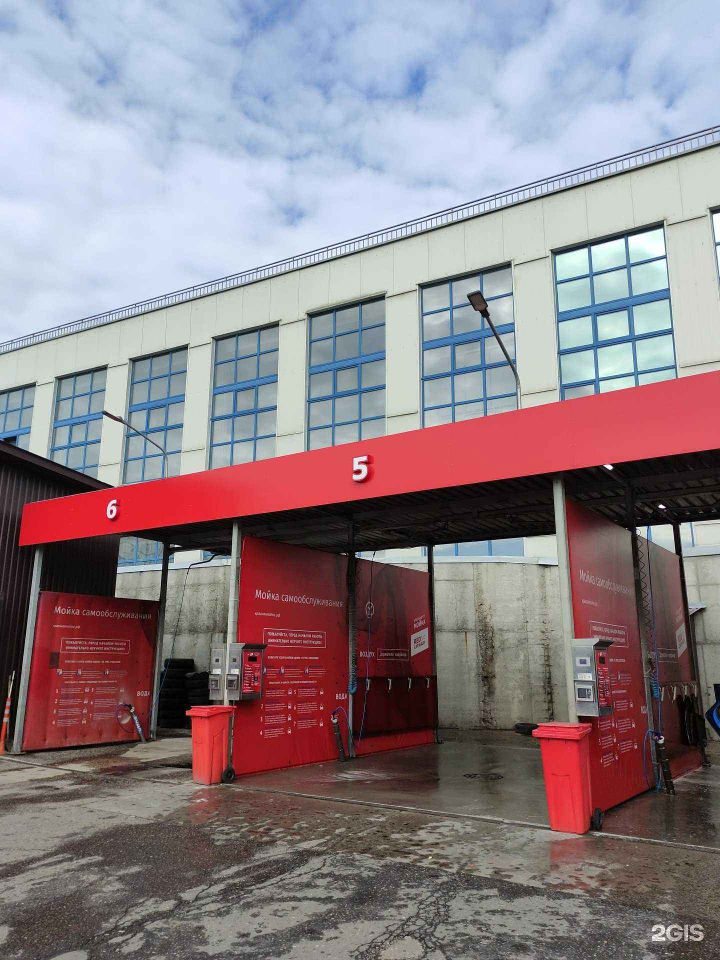 Отзывы на компанию Red carwash в Реутове c фото