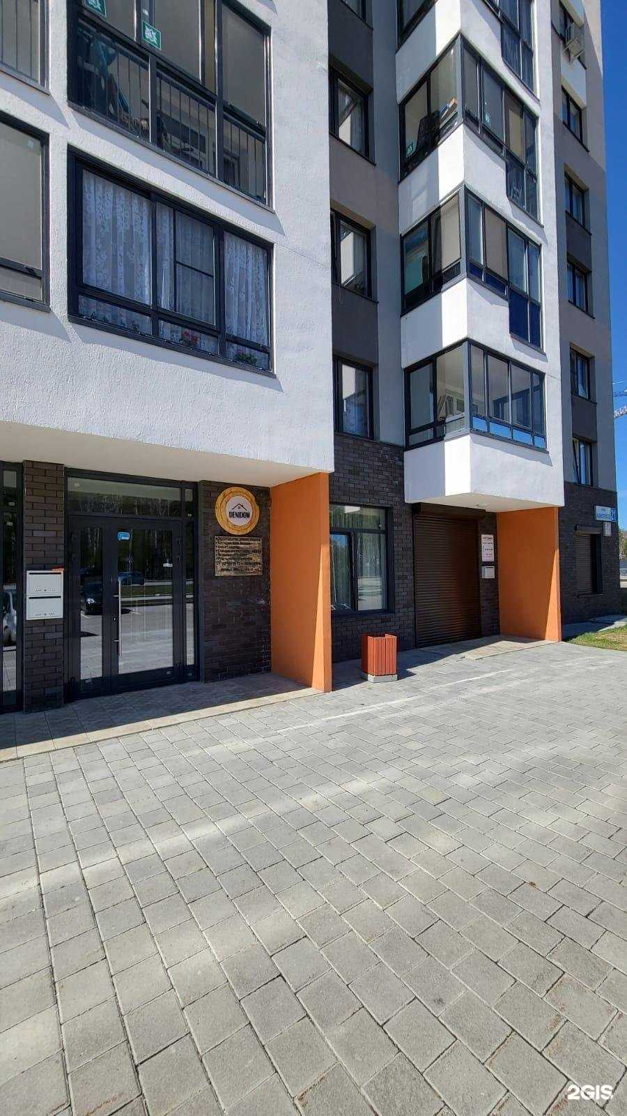 Отзывы на компанию Denidom в г. Верхняя Пышма c фото