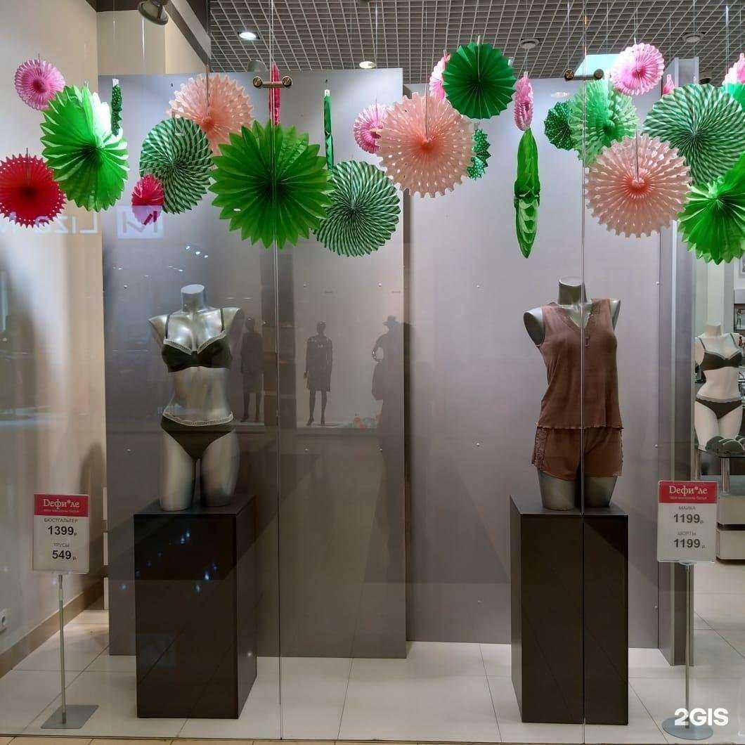 Отзывы на компанию Дефиле в г. Сургут c фото