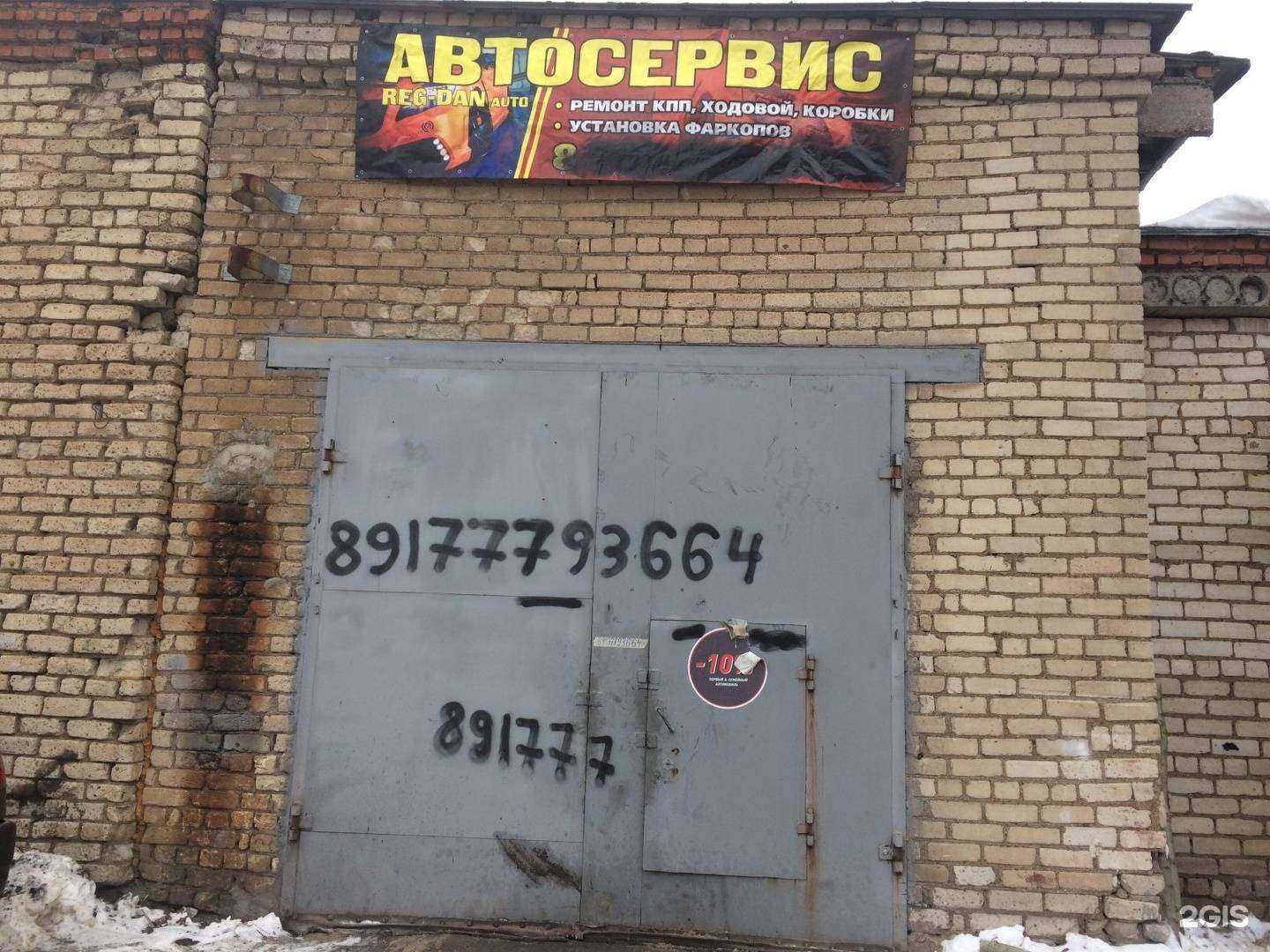 Отзывы на компанию АвтоМотоСервис в Стерлитамаке c фото - фотография 2 из 2