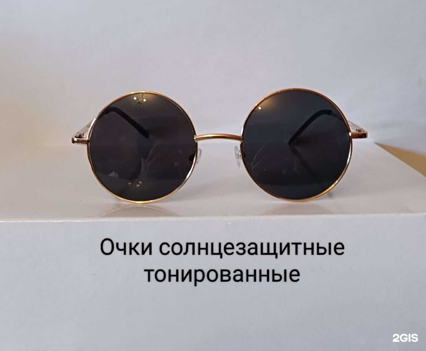 Отзывы на компанию Optik-store в г. Бийск c фото
