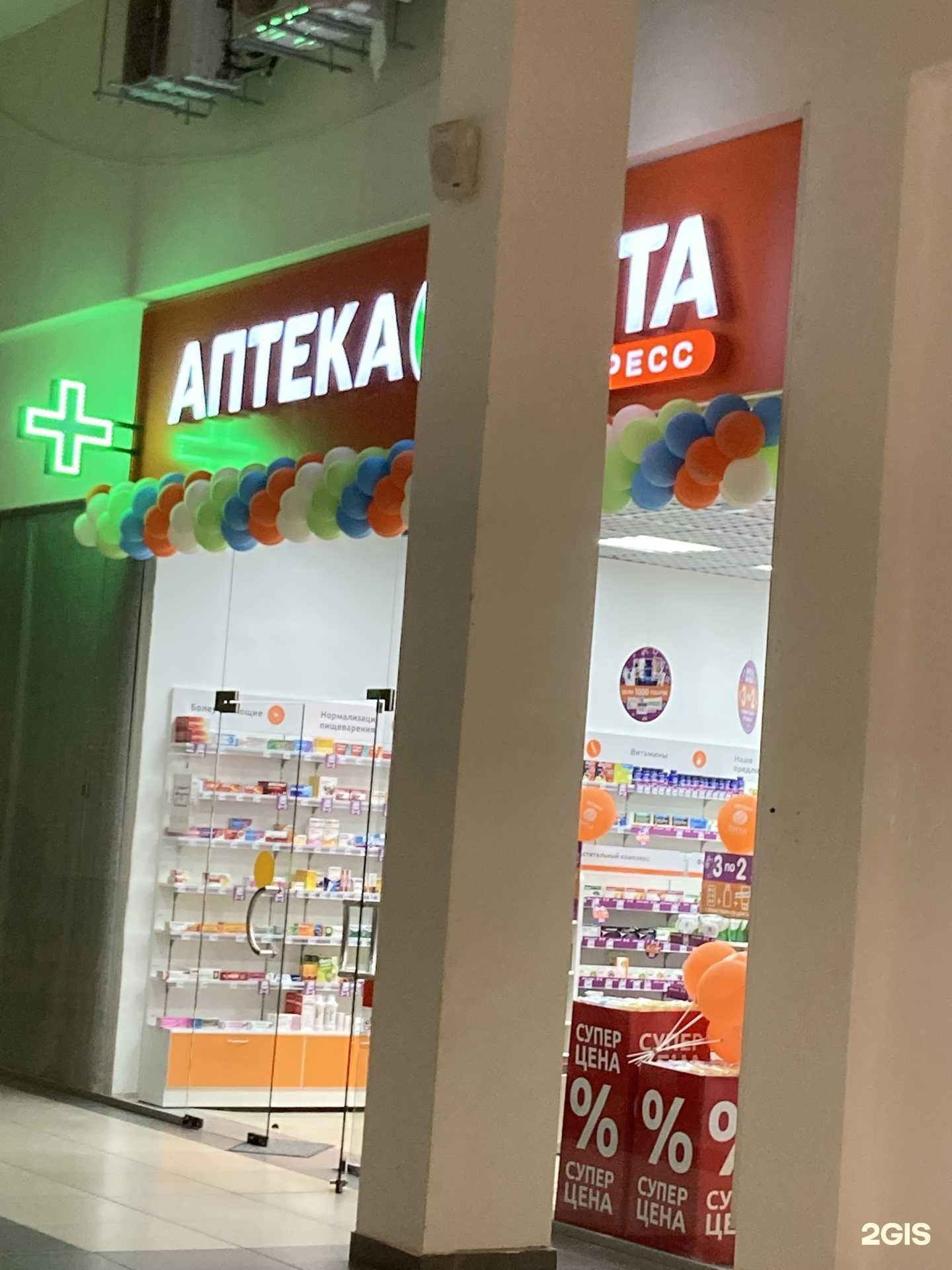 Отзывы на компанию Вита в г. Самара c фото