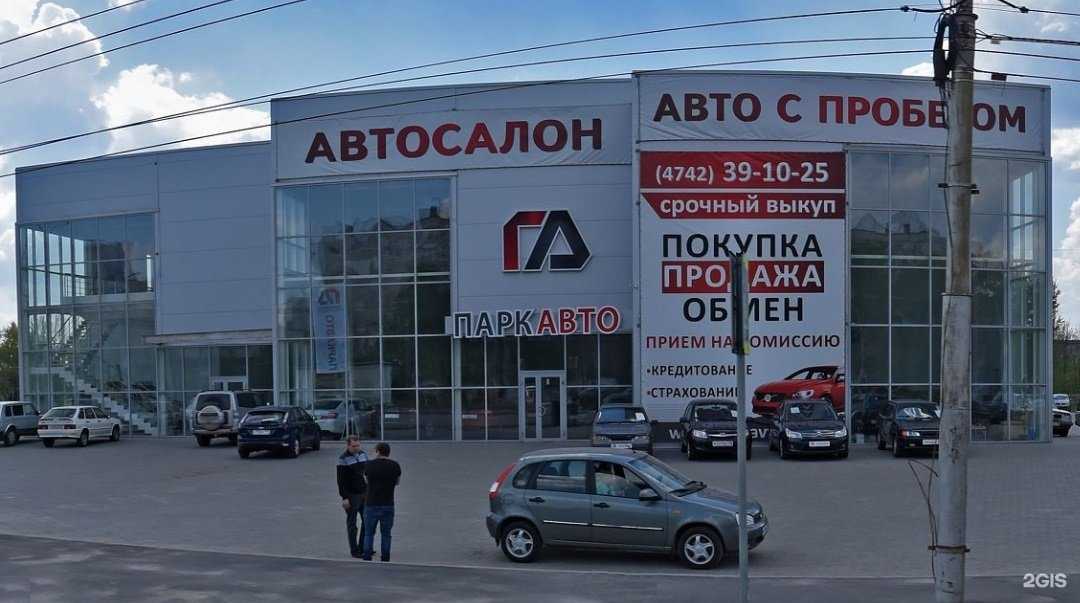 Отзывы на компанию ШинШиныч в Липецке c фото - фотография 2 из 2