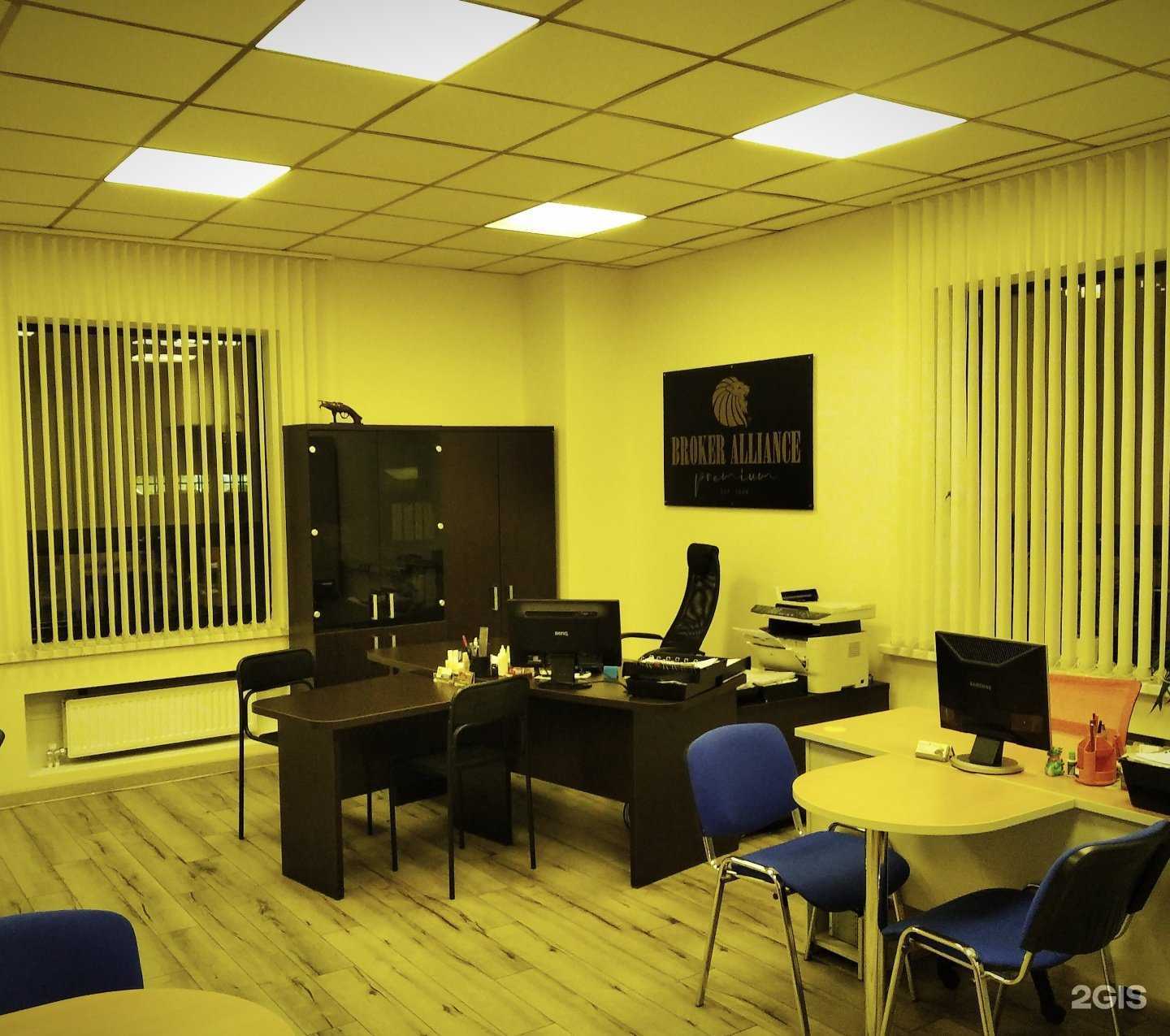 Отзывы на компанию Паритет в Набережных Челнах c фото