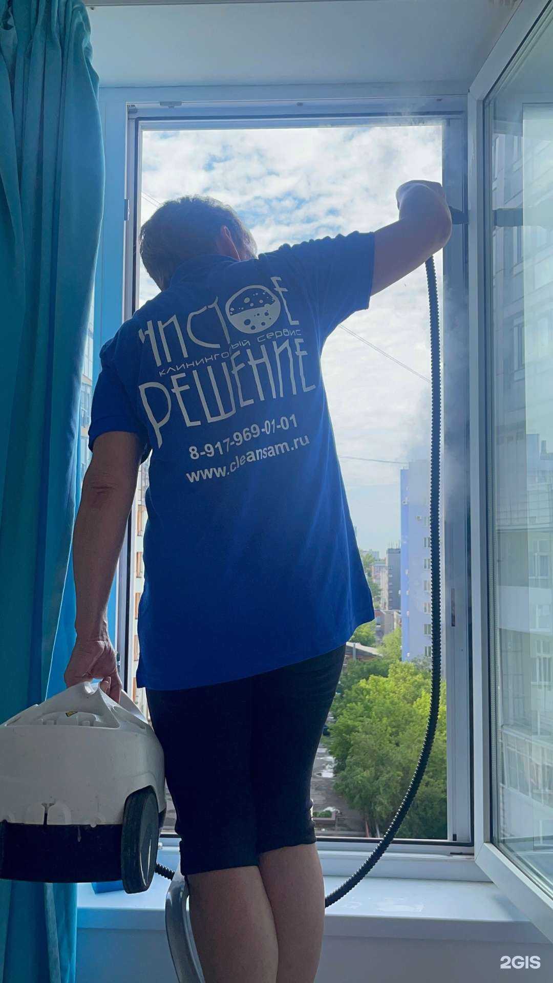 Отзывы на компанию Чистое решение в Самаре c фото