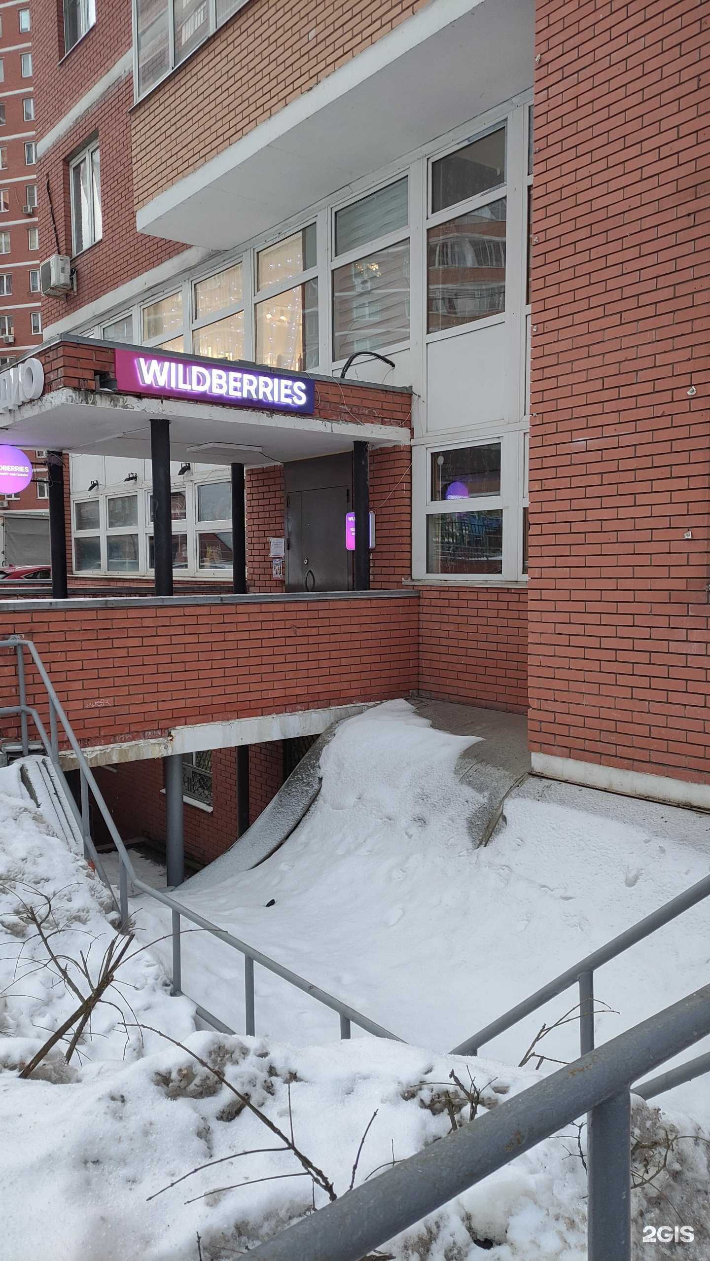 Отзывы на компанию Лотос в Видном c фото