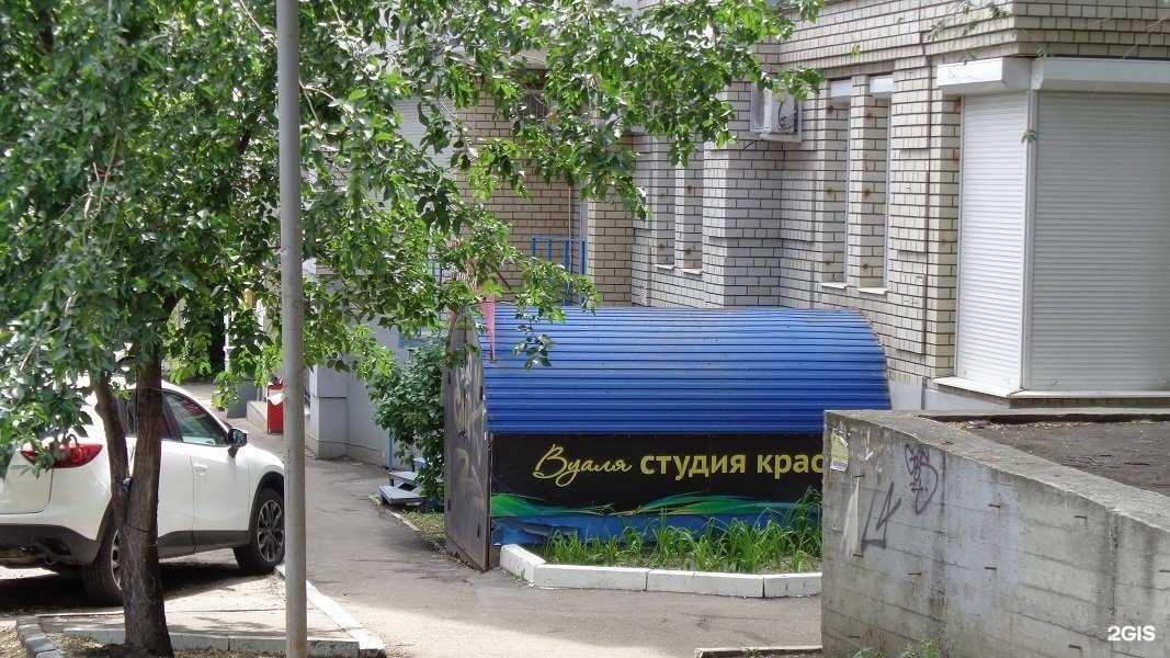 Отзывы на компанию Телематика в Саратове c фото - фотография 2 из 2