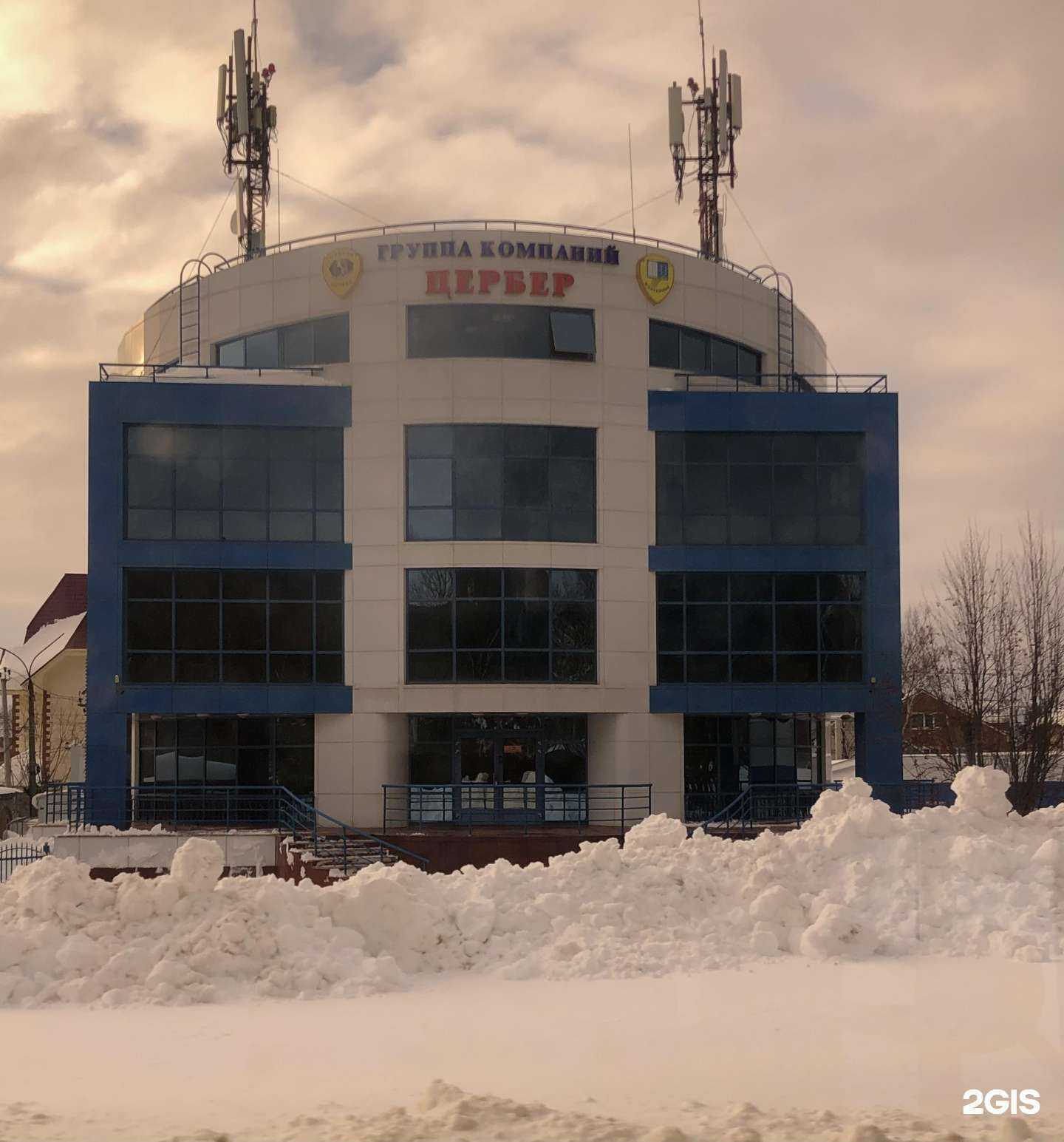 Отзывы на компанию Цербер в г. Южно-Сахалинск c фото