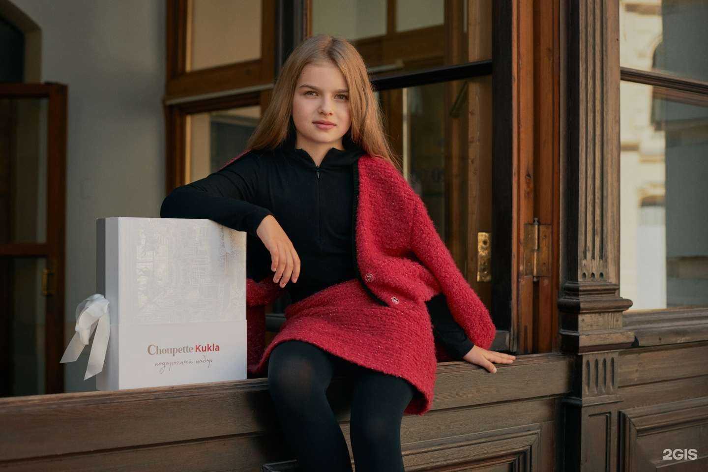 Отзывы на компанию Choupette в г. Магнитогорск c фото