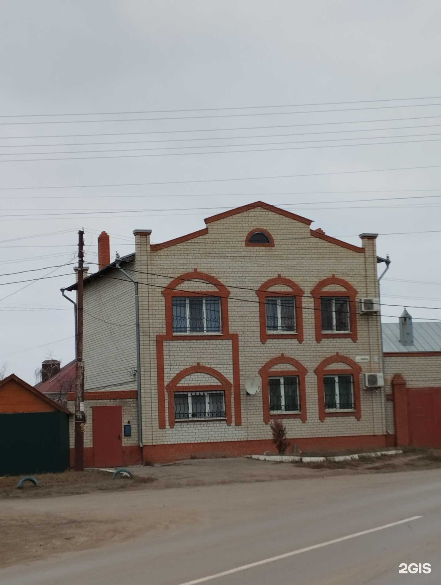 Отзывы на компанию Три кота в г. Энгельс c фото