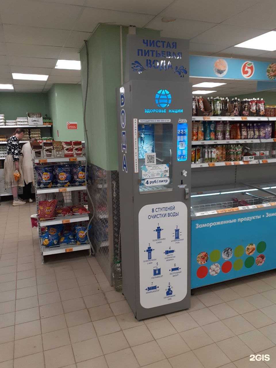 Отзывы на компанию Здоровье нации в г. Калуга c фото