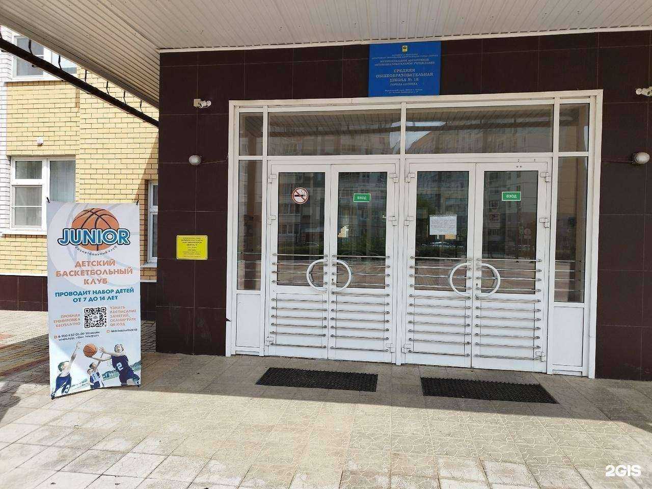 Отзывы на компанию Junior  в г. Липецк c фото