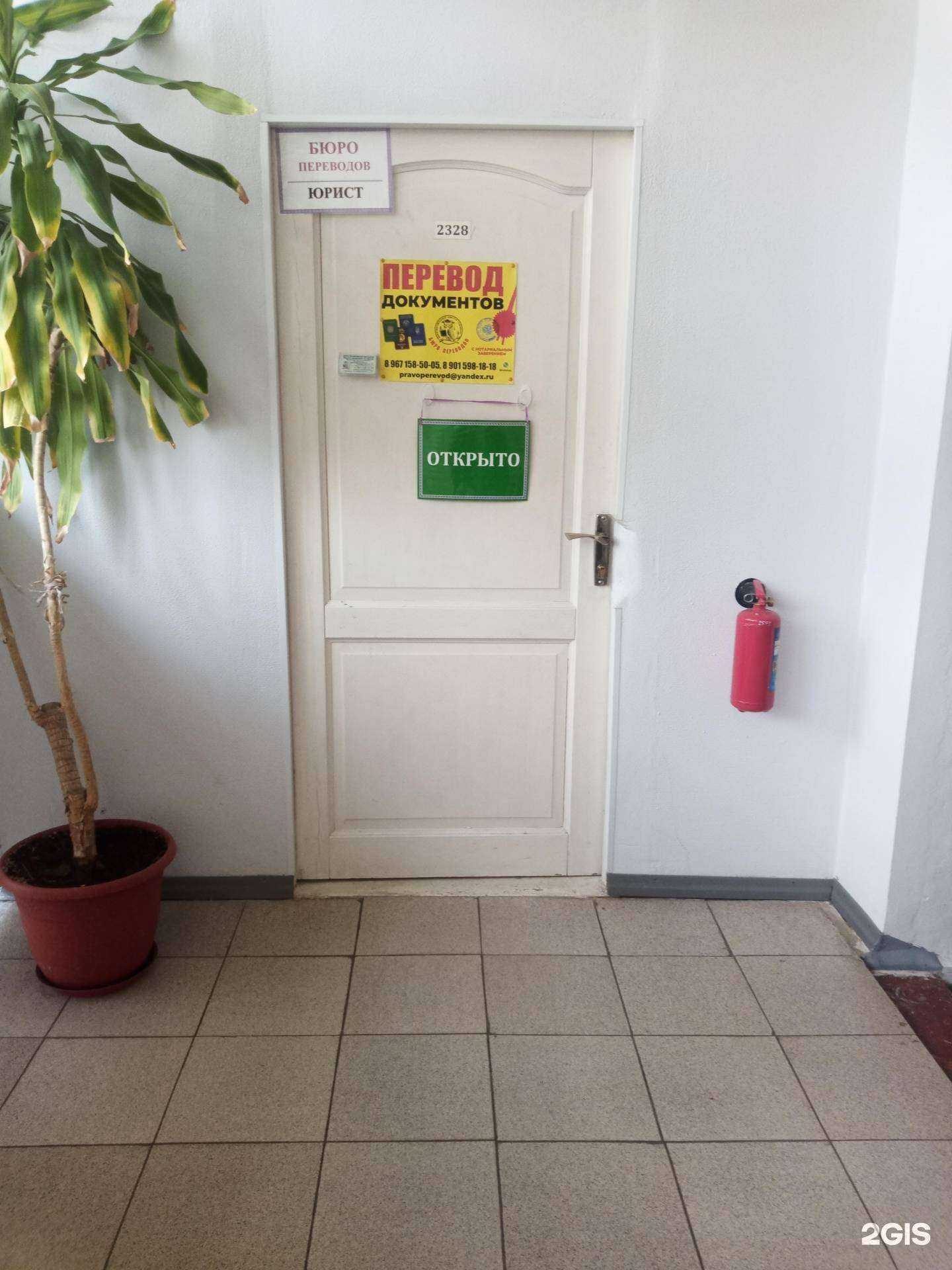 Отзывы на компанию Кабинет юриста в Подольске c фото