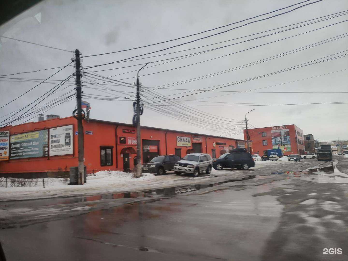 Отзывы на компанию Огонек в г. Курск c фото