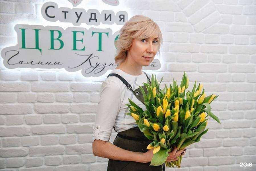 Отзывы на компанию Студия цветов в Рязани c фото