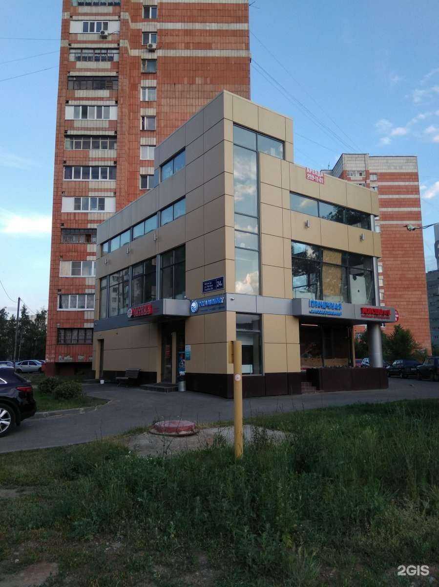 Отзывы на компанию Нис¡ в Казани c фото - фотография 2 из 2