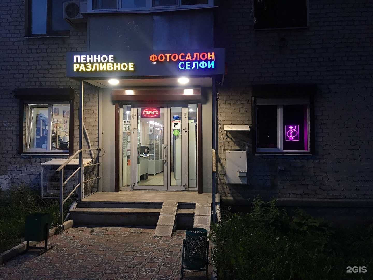 Отзывы на компанию Магазин крафтового пива в Казани c фото