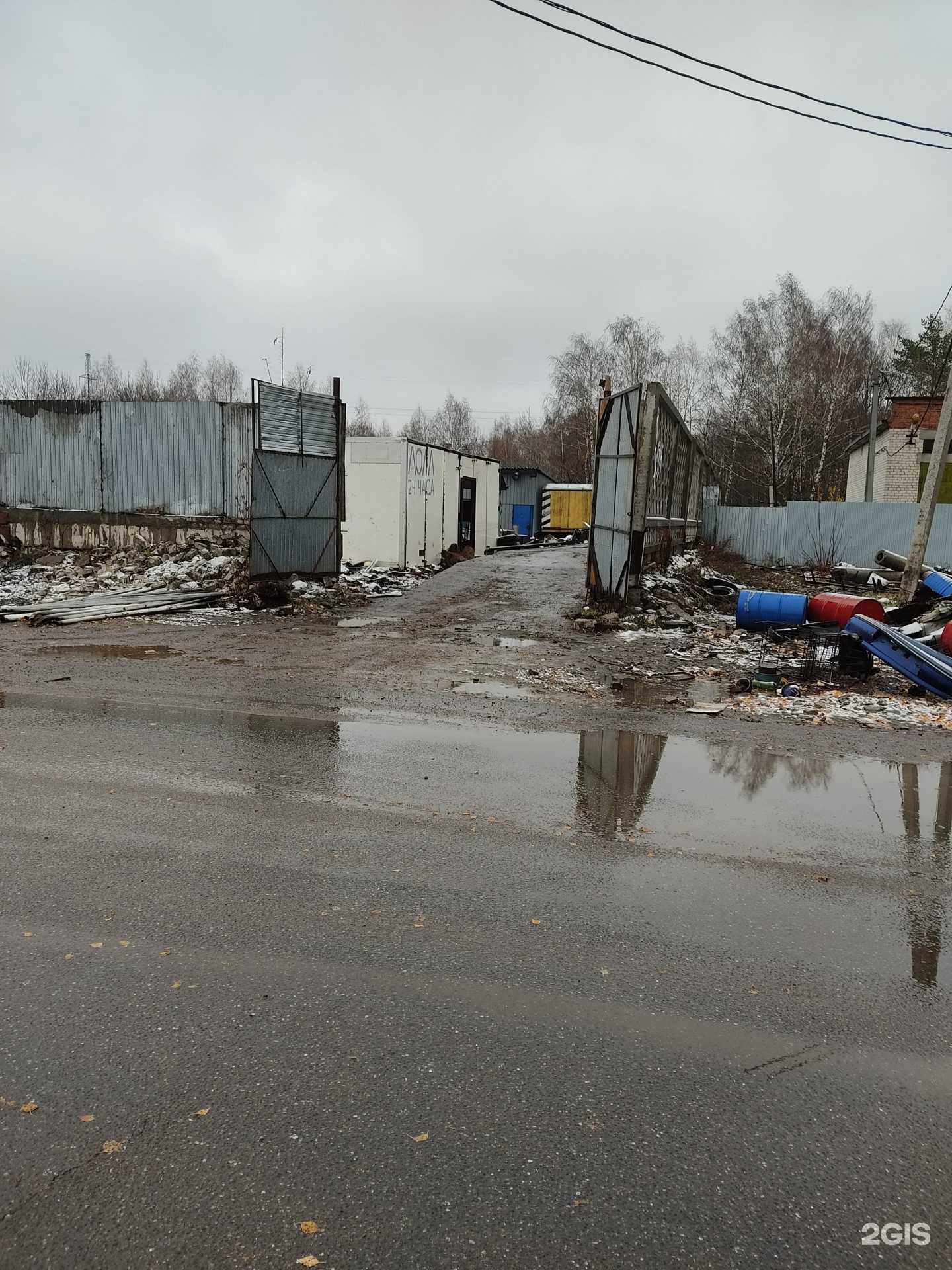 Отзывы на компанию СтальПромРесурс в Казани c фото