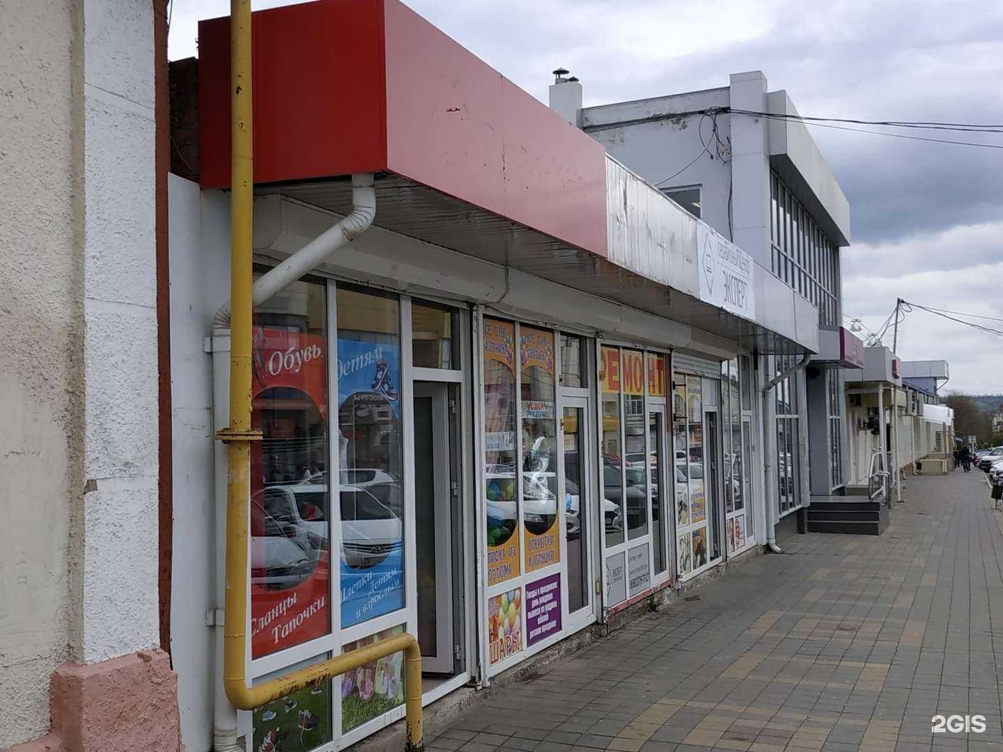 Отзывы на компанию Салон-магазин оптики в Армавире c фото - фотография 2 из 2